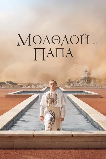Сесиль де Франс