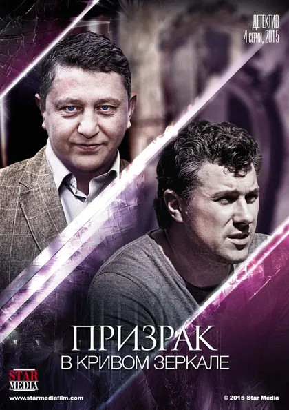 Глеб Подгородинский