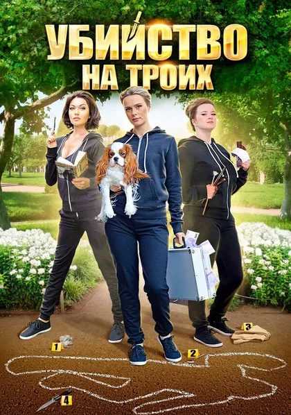 Анна Пескова