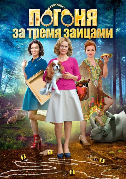 Елена Купрашевич