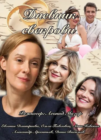Анна Невская