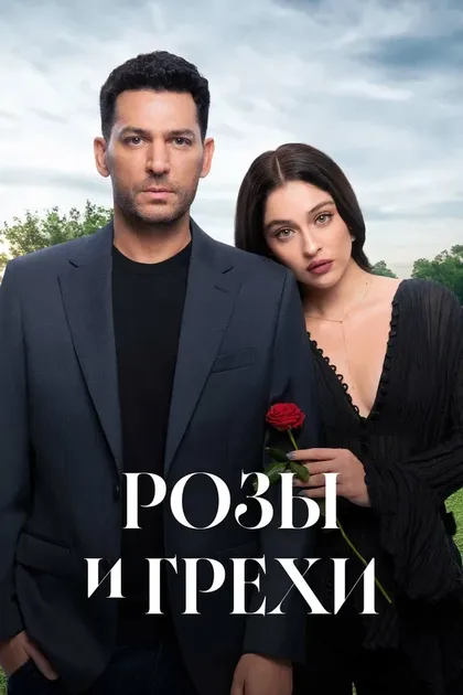 Сердар Орчин