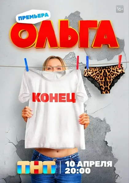 Игорь Волошин