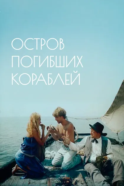 Лариса Белогурова