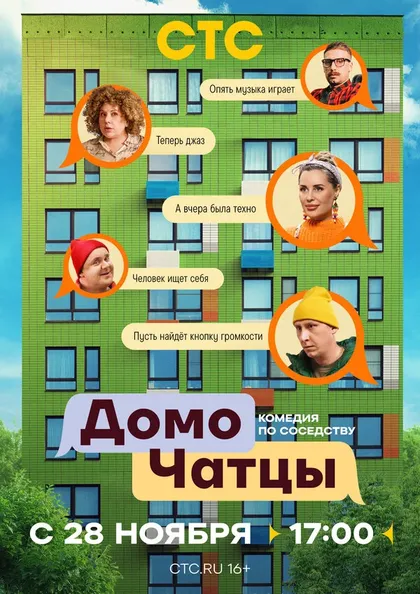 Александр Томас