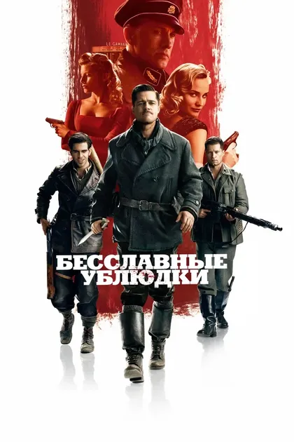 Кристиан Брюкнер