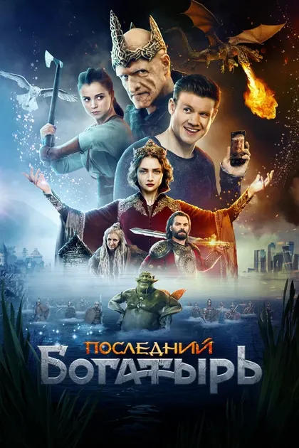 Владимир Ипатов