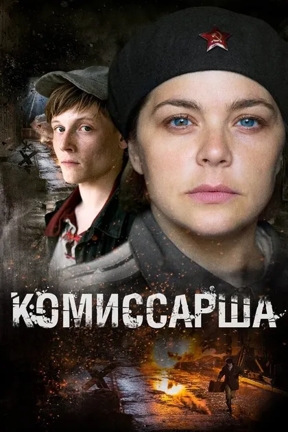 Наталья Варфоломеева