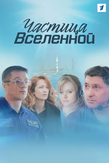 Виктория Исакова