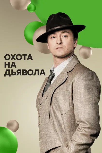 Давид Ткебучава