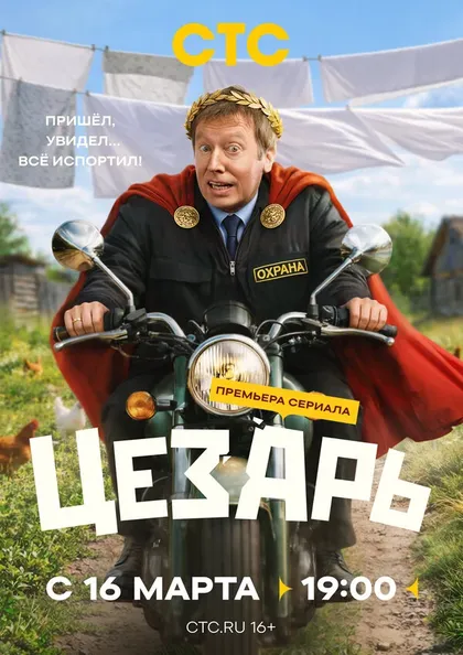 Ольга Медынич