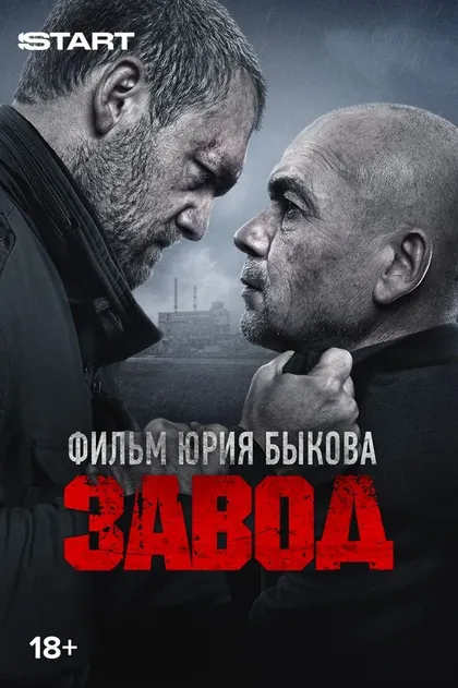 Денис Шведов