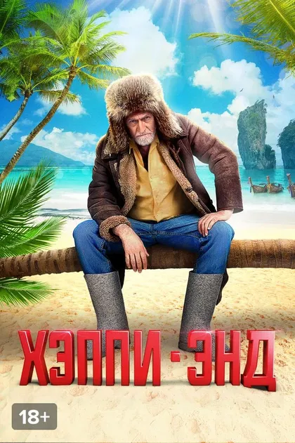 Евгения Дмитриева