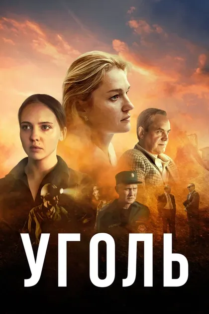Юра Борисов